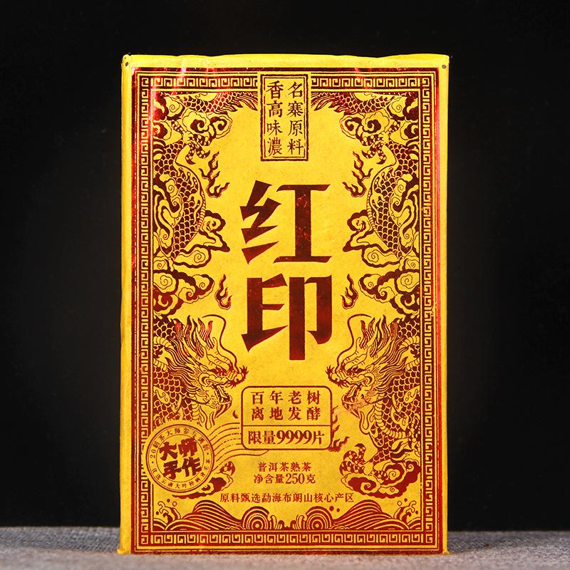 HelloYoungTea Yunnan Ripe Pu'er Tea Brick Menghai Brown Mountain Aged Fragrant Brick
