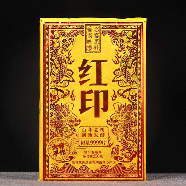 HelloYoungTea Yunnan Ripe Pu'er Tea Brick Menghai Brown Mountain Aged Fragrant Brick