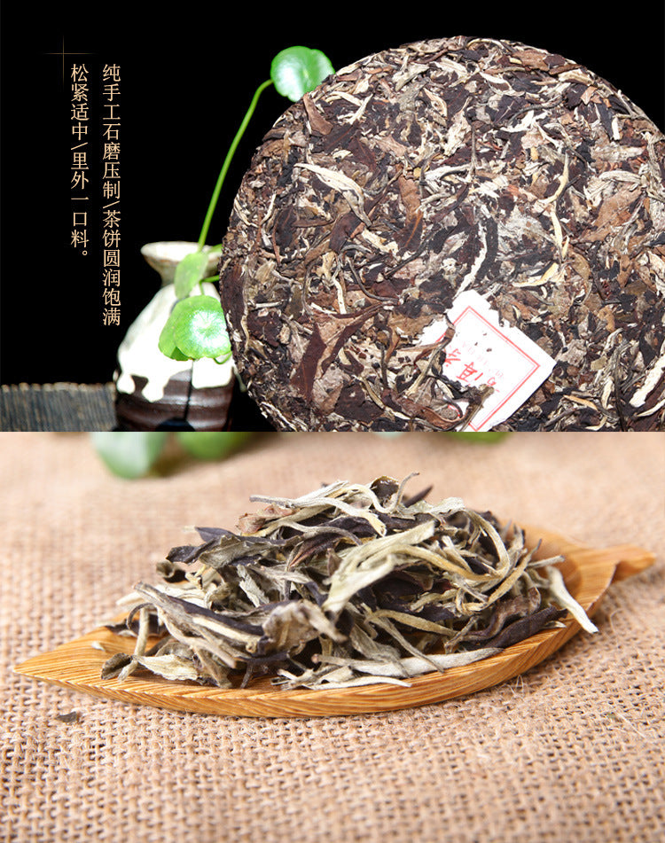 HelloYoung 357g New Yunnan Raw Puerh Tea Moonlight White Yueguangbai Beauty Pu'er Tea Cake
