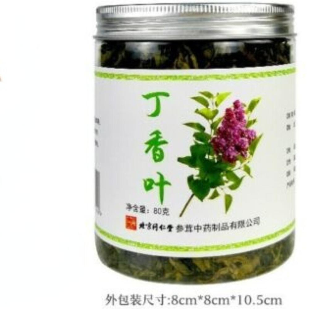 HelloYoungTea Green Tea Herbal Drink Dried Syringa Leaves
