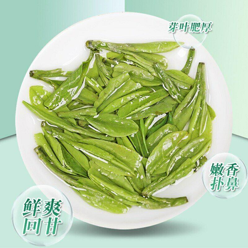 HelloYoungTea 2022/2023 Dragon Well Green Tea High Mountain Green Tea Dragonwell 125g