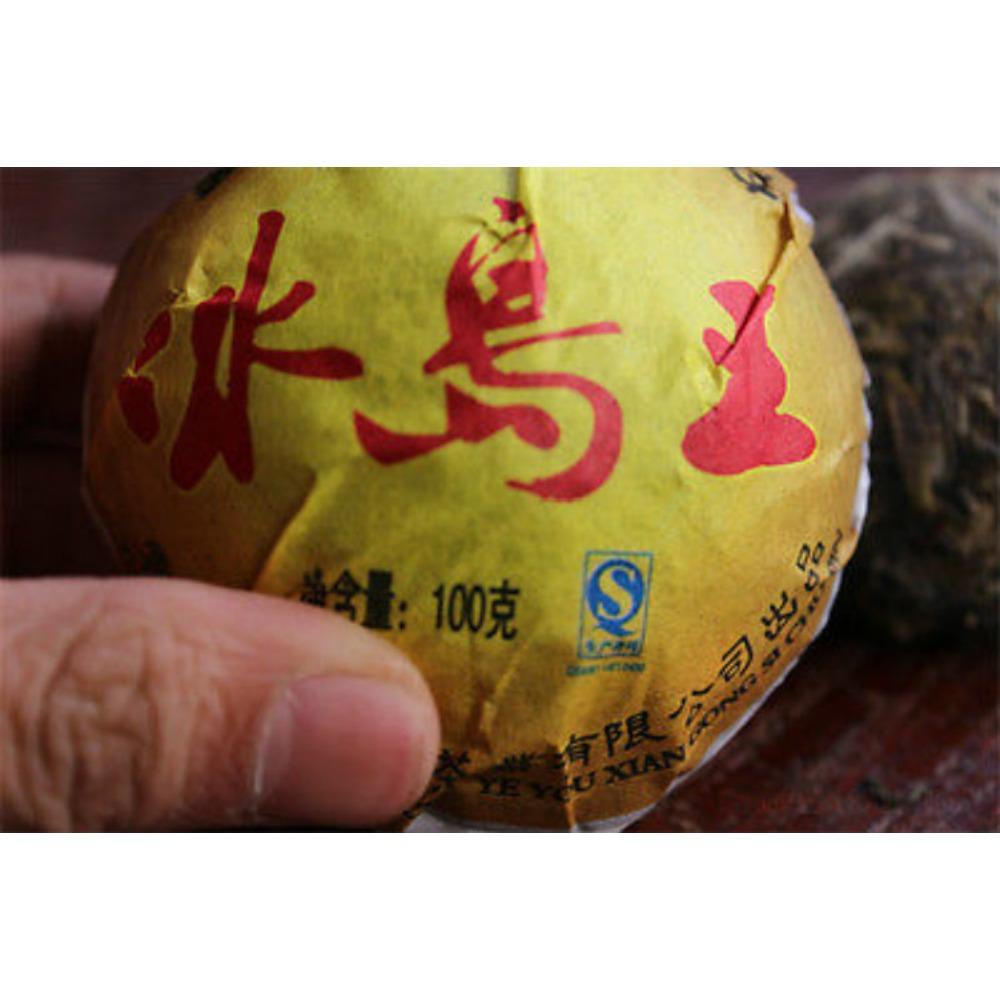 HelloYoungTea Raw Pu-erh Tea 100g Yunnan Sheng Puerh Ancient Tree Tea Loose Leaf Premium
