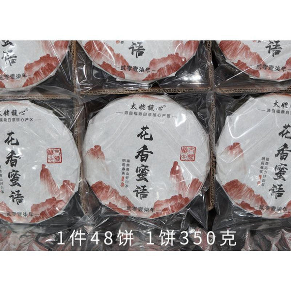 350g Fuding White Tea White Peony King Tea Cake Panxi Spring Tea White Tea