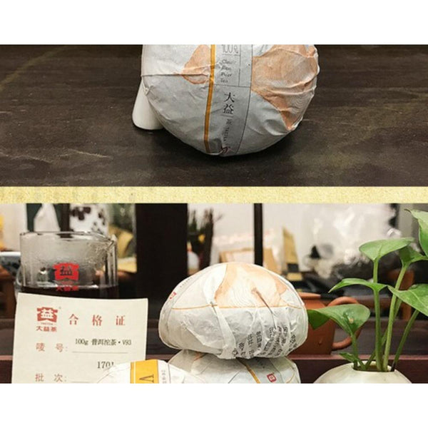 HelloYoungTea 500g V93 Yunnan Menghai TAETEA Ripe Pu-erh Chinese Aged Tuo Cha