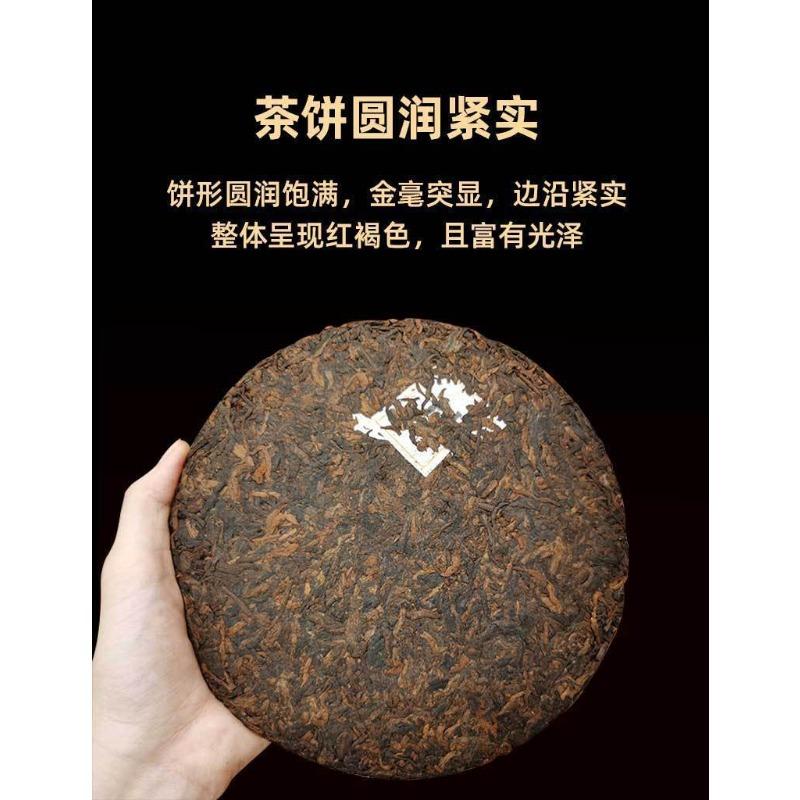 357g Puerh Tea Cake Yunnan Pu'er Ripe Tea Mengku Iceland Chen Yun Pu'er Tea