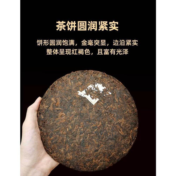 357g Puerh Tea Cake Yunnan Pu'er Ripe Tea Mengku Iceland Chen Yun Pu'er Tea