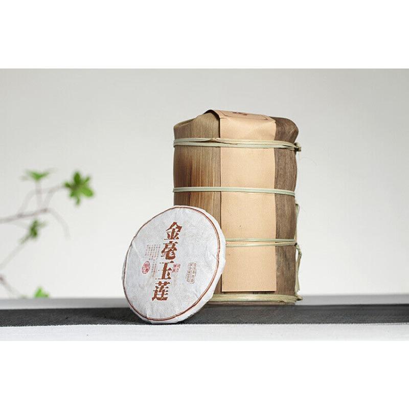 HelloYoungTea 100g Yunnan Pu'er Tea Golden Hao Yu Lian Small Cake Ripe Pu'er Tea