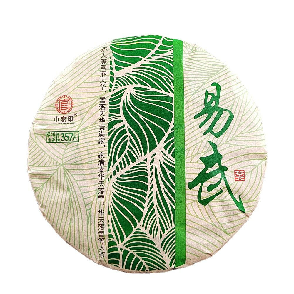 HelloYoung Health Care Natural Pu'er Tea Yiwuqingbing Organic Arbor Pu'er Tea 357g Main image