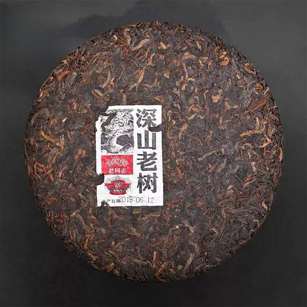2019 Haiwan Shu Puerh Chinese Tea 191 Remote Mountain Old Tree Ripe Puer 500g