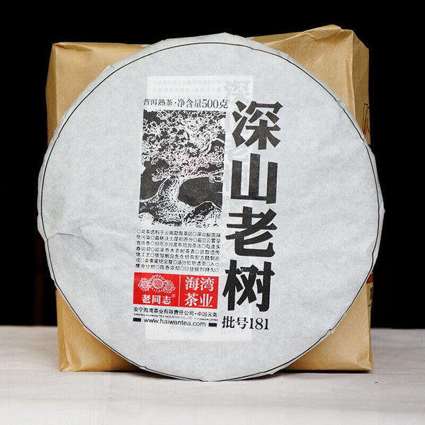 HelloYoungTea Ancient Mt. Old Tree * Haiwan Puerh Tea Cake 2018 500g Ripe Puer Shu Batch 181