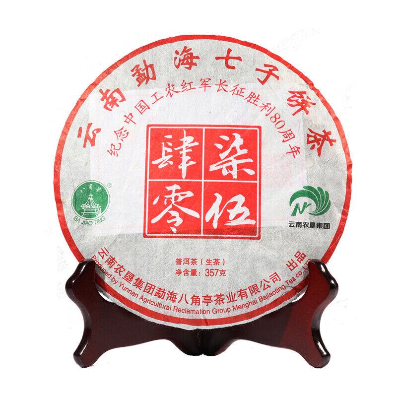 HelloYoungTea Menghai BA JIAO TING 7540 Pu-erh Tea Cake 2016 357g Raw Pu'er Tea Qi Zi Cake