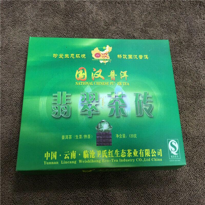HelloYoungTea Raw And Ripe Pu'er Brick Tea 100% satisfied Emerald Tea Brick Black Pu erh Tea