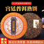 HelloYoungTea 357g Yunnan Pu'er Tea Palace Tea Cake Menghai Mature Cake Old Tea Qizi Cake