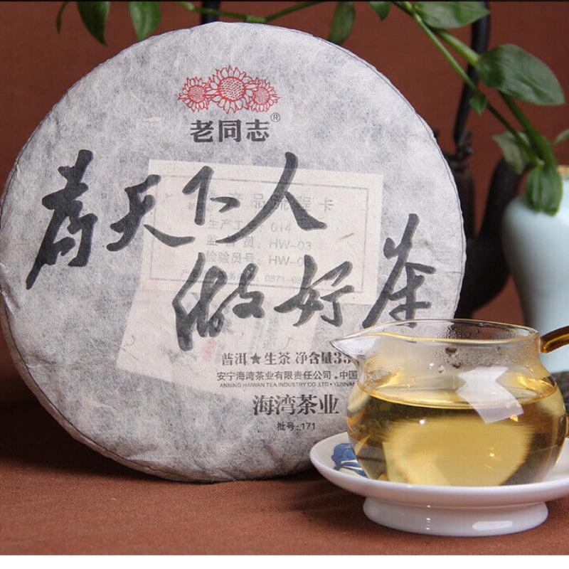 HelloYoungTea 2017 HAIWAN Old Comrade Wei Tian Xia Ren Zuo Hao Cha Pu-erh Tea Cake 357g Raw