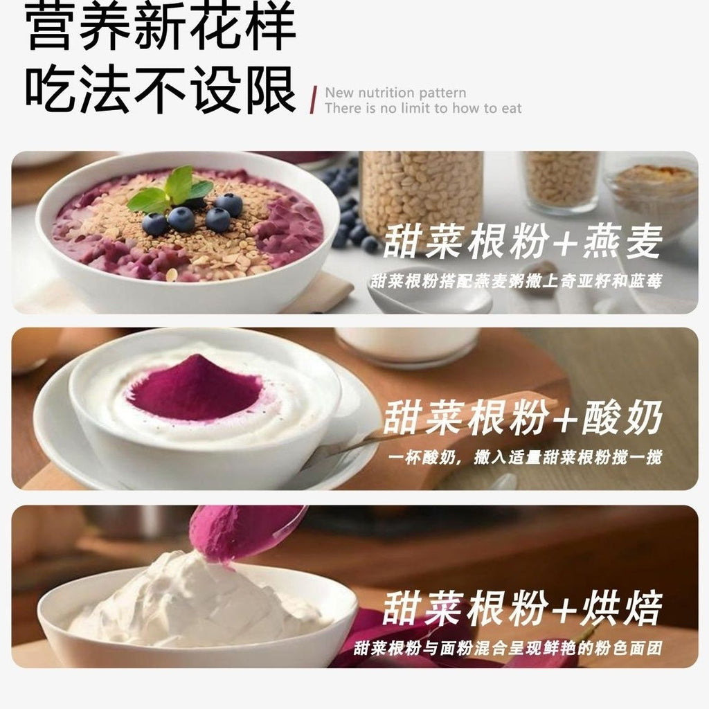Red Beetroot Powder Iron Folic Acid Nutritional Fruit &Vegetable Powder 90g