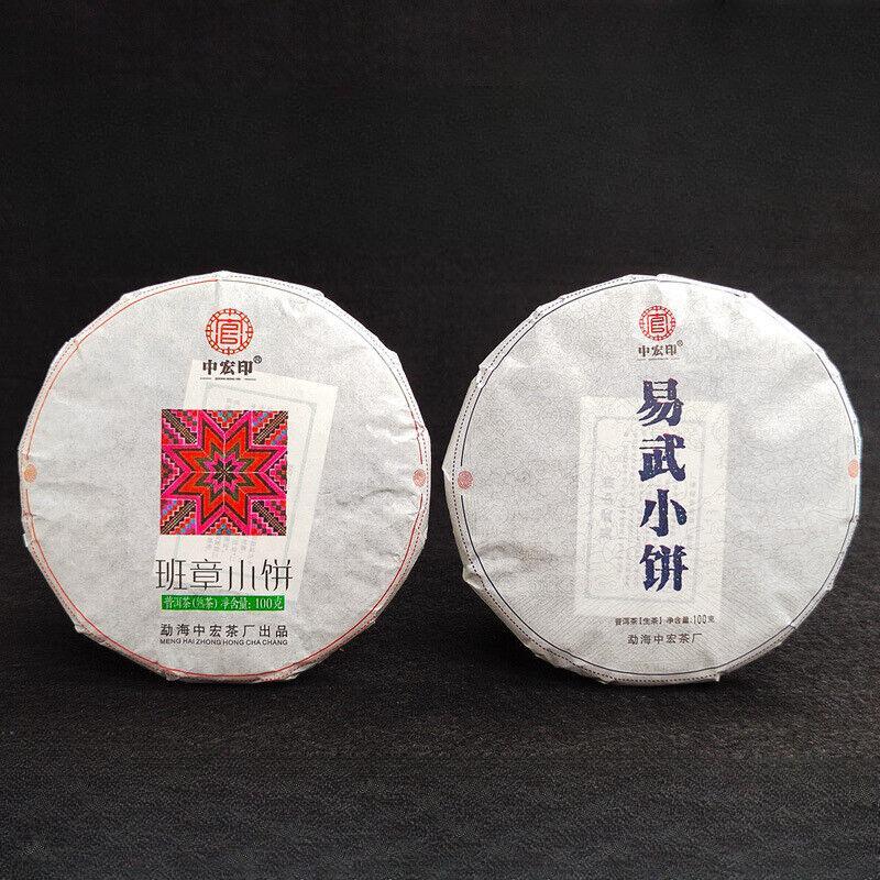Pu'er Tea 100g Small Cakes Yiwu Pu'er Raw Tea Banzhang Ripe Tea Cake Yunnan Tea