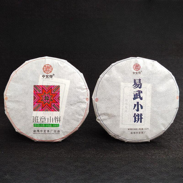 Pu'er Tea 100g Small Cakes Yiwu Pu'er Raw Tea Banzhang Ripe Tea Cake Yunnan Tea