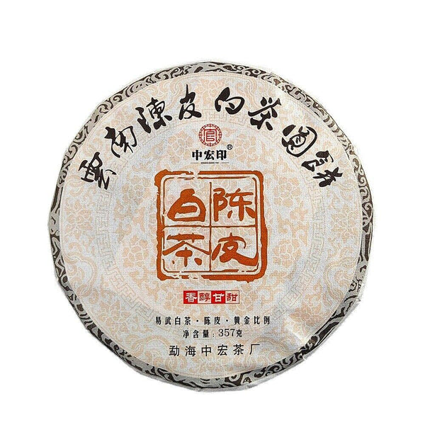 HelloYoungTea Chen Pi White Tea Yunnan White Tea Seasoning Tea Pu Yiwu Old Tree White Tea Cake