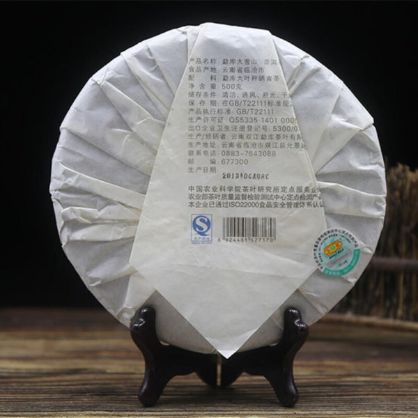 HelloYoungTea 500g Organic Mengku Big Snow Mountain Ripe Puer Tea Cake