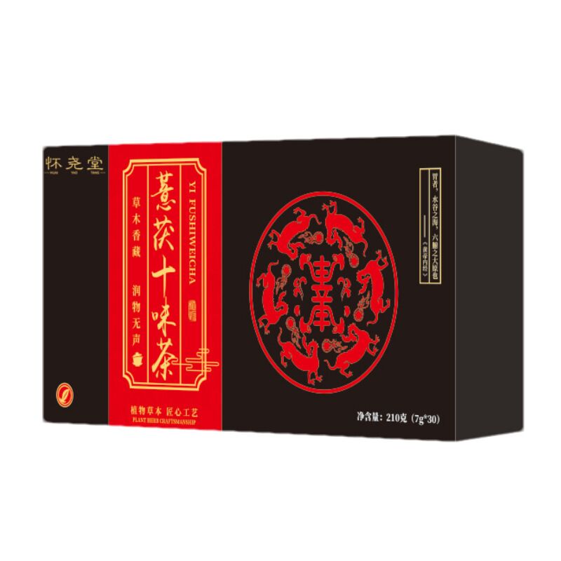 210g 10 Kinds of Mixed Herbal Tea Zhizi+hongdou+kuqiao Anti-humidity Herbs Tea