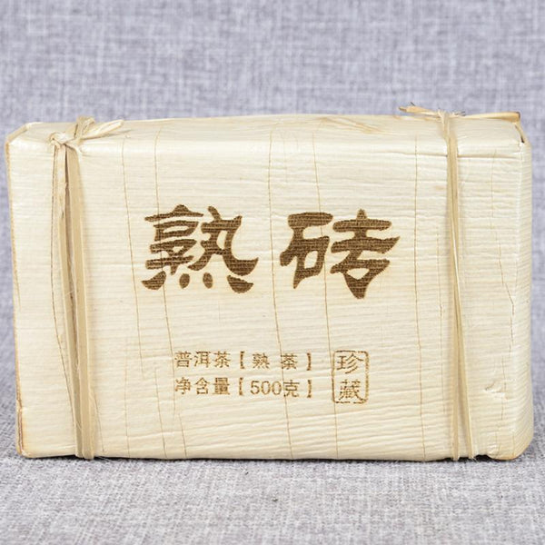 HelloYoungTea 250g Premium Ripe Brick Yunnan Pu'er Tea Bamboo Shoot Shell Packing Health Care