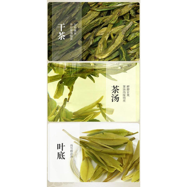 HelloYoungTea Dragon Well Green Tea Xi Hu Brand 250g Grade 3 Premium Harvest