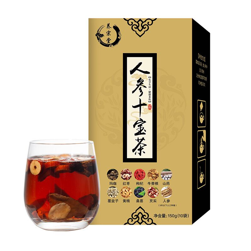 HelloYoung 150g/10bags 10 Kinds of Herbs Tea Maca Wolfberry Burdock Root Ginseng Mulberry Main image