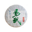 HelloYoungTea 357g Yunnan Yiwu Wild Release Ancient Tree Tea Cake Aged Pu-erh Raw Tea