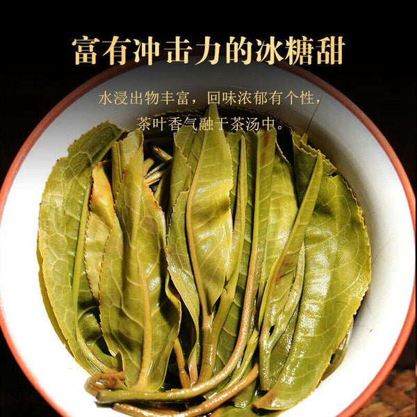 HelloYoungTea 357g Understood Pu'er Raw Tea Yunnan First Spring Ancient Tree Pu'er Cake Tea