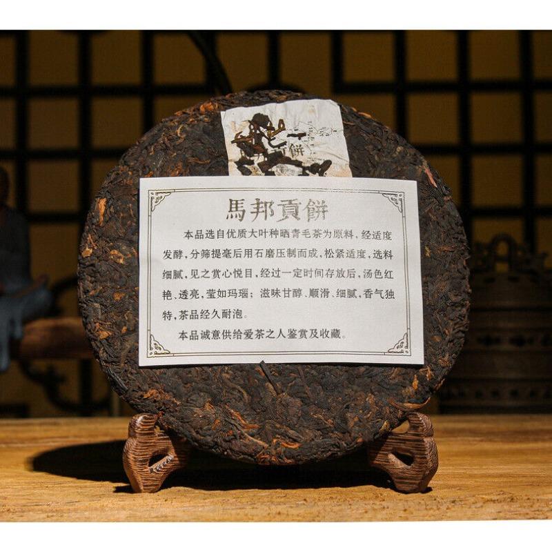 357g Yunnan Pu'er Ripe Tea Cake Tea Ma Bang Gong Cakes Aged Pu'er Tea Cake