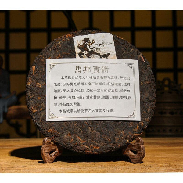 357g Yunnan Pu'er Ripe Tea Cake Tea Ma Bang Gong Cakes Aged Pu'er Tea Cake