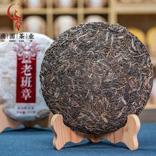 HelloYoungTea 357g Old Banzhang Puerh Raw Tea Cake Yunnan Ancient Puerh Seven Seed Cake Tea