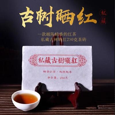 HelloYoung Yunnan Black Chinese Tea with Honey Sweet Notes Fengqing Tea Red Brick 250g Main image