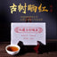 HelloYoung Yunnan Black Chinese Tea with Honey Sweet Notes Fengqing Tea Red Brick 250g