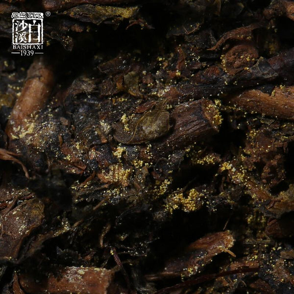 HelloYoungTea 300g Anhua Baishaxi Dark Tea with Gold Flower Dark Tea Fu Cha Fu Brick HEICHA