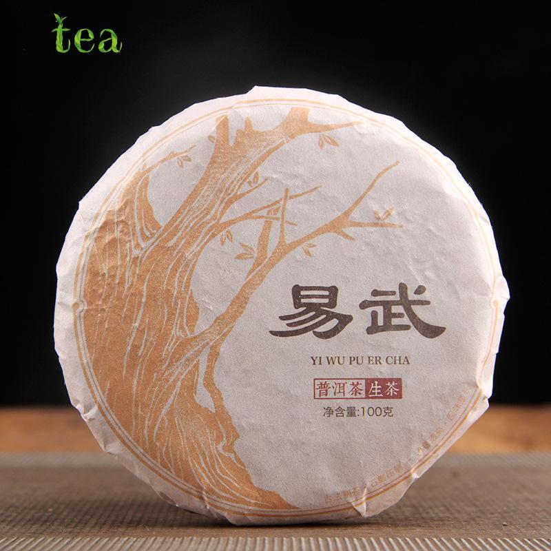 HelloYoungTea Yunnan Raw Pu'er Tea Cake 100g Sun Dried Old Tree Green Pressed Shu Cha