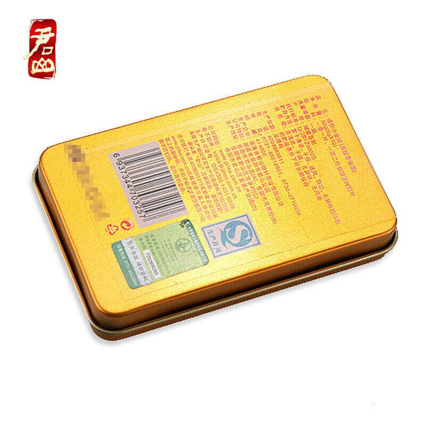 HelloYoungTea Hunan Junshan Huang Cha Jun Shan China Yellow Tea Mini Gold Coin Cake 30g Box