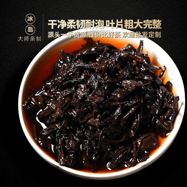 HelloYoungTea 357g Yunnan Tea Cake Icelandic Puerh Tea Ripe Tea Pure Material