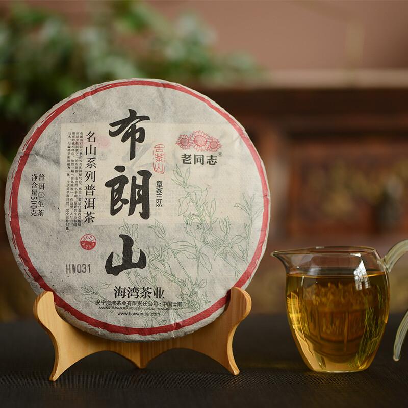 HelloYoungTea 2021 Haiwan Zhang Jia San Dui Bulang Mountain Old Trees Raw Puer Tea Pu-erh 500g 2021年海湾“章家三队”布朗山老树生普洱 普洱茶 500克