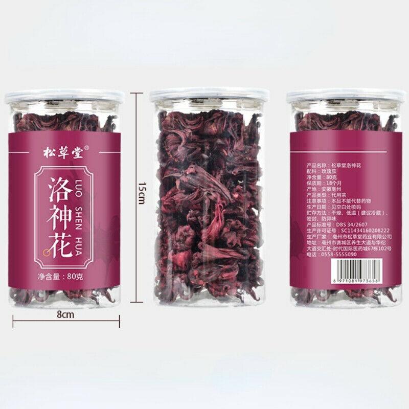 HelloYoungTea High Quality Roselle Tea 80g Organic Flower Herbal Tea Luoshenhuacha Health Care