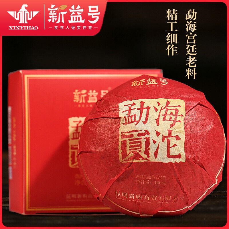 HelloYoungTea Menghai Gong Tuo Wowo Tuo Tea 100g/box Palace Ancient Tree Old Tea Cooked Pu'er