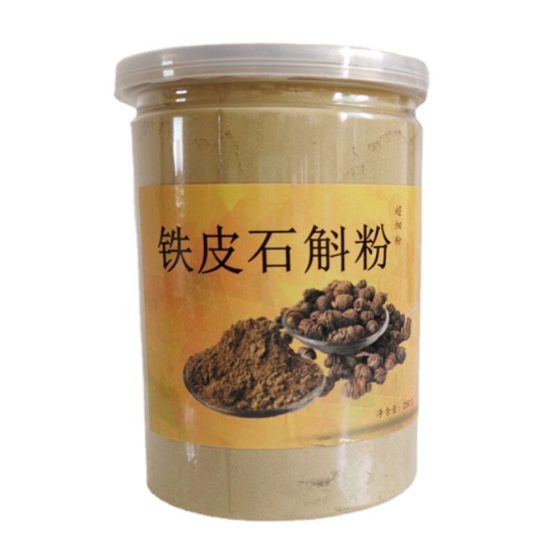 HelloYoung Shihu Powder Chinese specialty Grade A Premium Dried Dendrobium / 250g霍山石斛