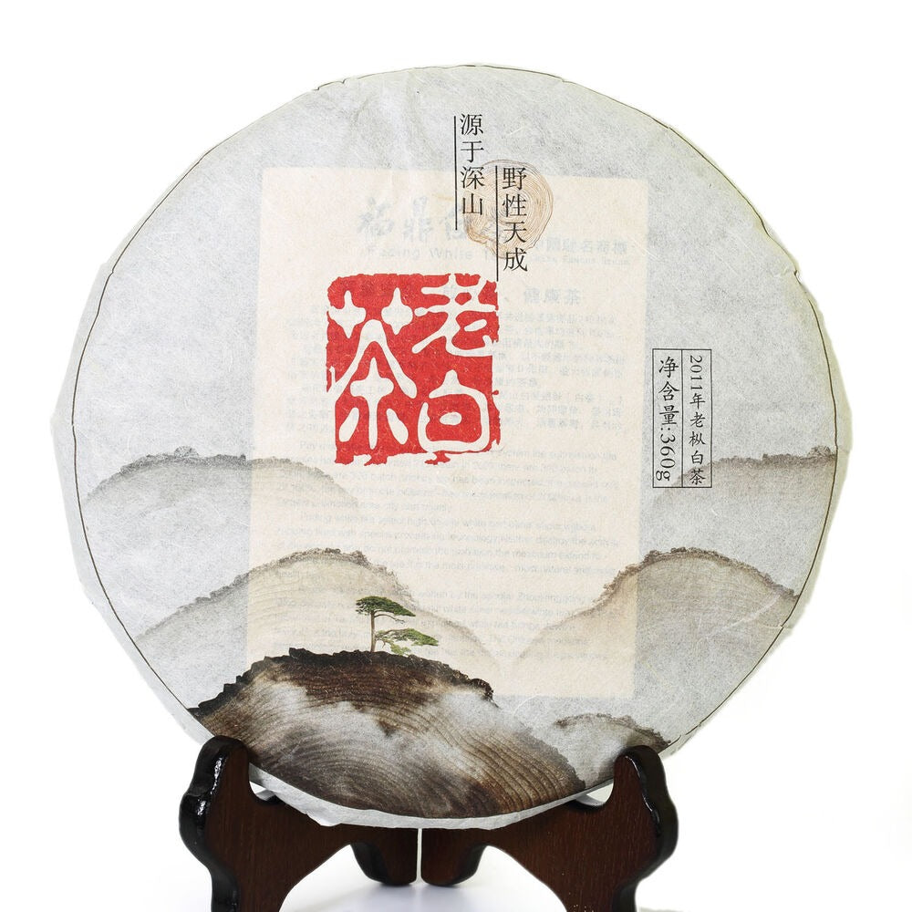 HelloYoung Year 360g Remote Mountain Wild GongMei Tribute Eyebrow Aged Cake White Tea Main image