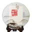 HelloYoung Year 360g Remote Mountain Wild GongMei Tribute Eyebrow Aged Cake White Tea