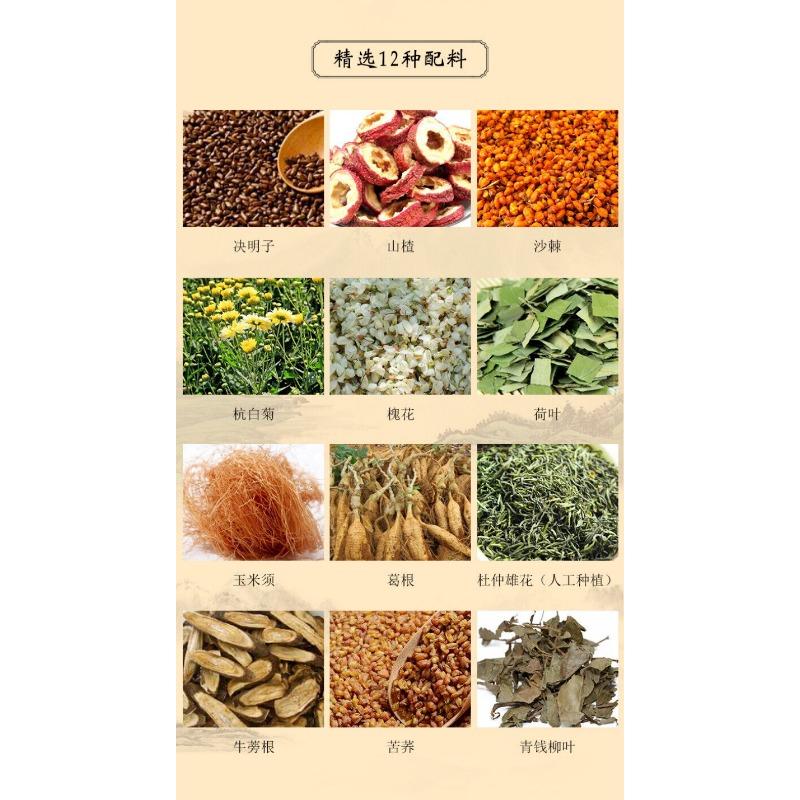 HelloYoungTea 160g Herbs Three Jiangtea Corn Beard Mulberry Kudzu Willow Three Descending Tea