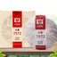 HelloYoungTea Premium Puerh Cooked Tea Classic Health Care Red Cake High Grade