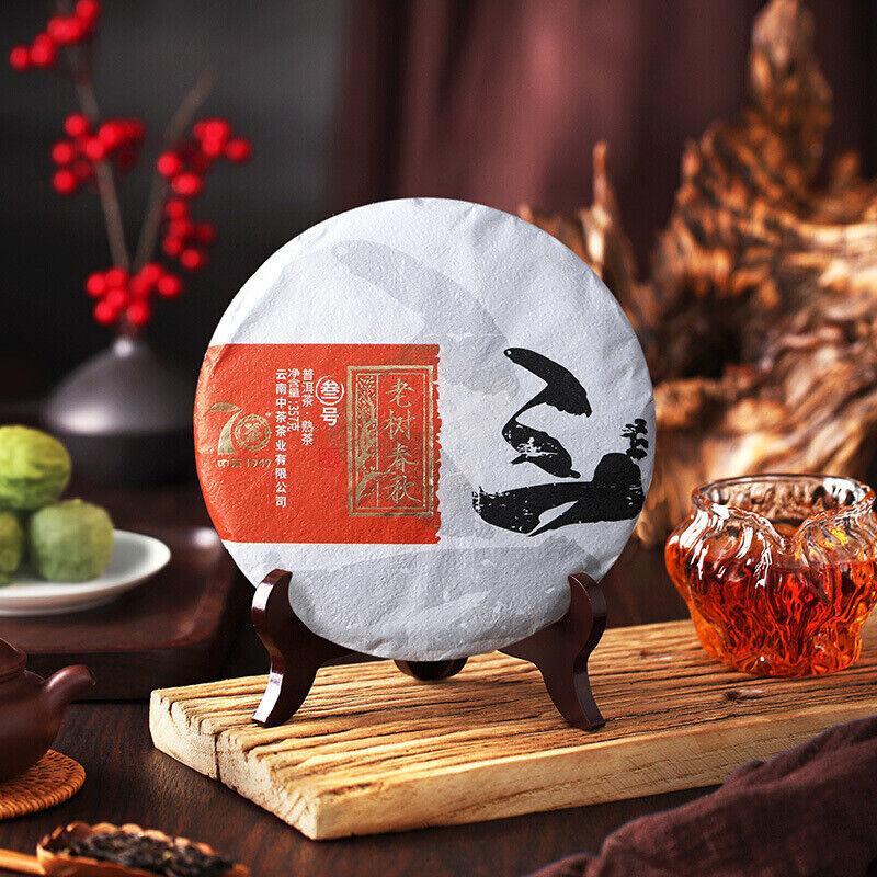 HelloYoungTea Yunnan Pu'er Tea 2019 Old Tree Spring and Autumn No.3 Pu-erh Puer Ripe Tea 357g