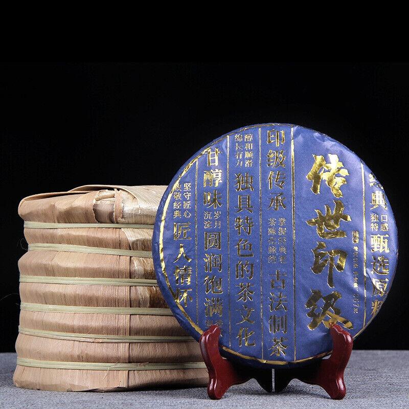 357g Old Tree Puerh Raw Tea Cake Menghai Black Tea