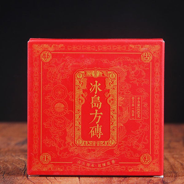 HelloYoungTea Old Tree Tea, Yunnan Pu'er Brick Tea, Ripe Tea, Square Brick Tea, Nine-Courtyard Grid Chocolate, Iceland Square Brick Tea Box