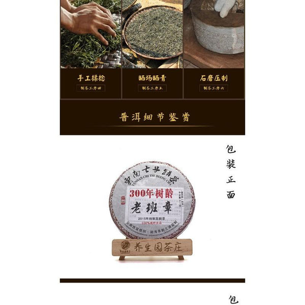 HelloYoungTea 357g Yunnan Pu'er Tea Cake Early Spring Old Banzhang Seven Sons Cake Ripe Pu'er